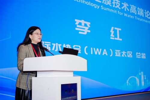 2025水处理先进膜技术高端论...