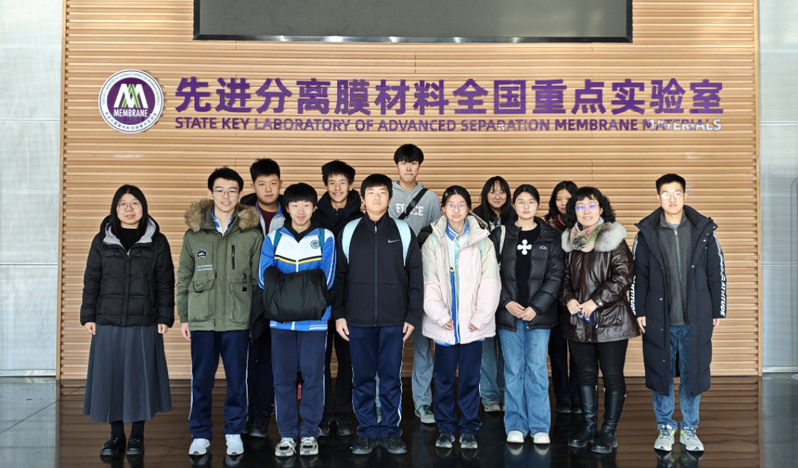 天津小外师生到先进分离膜材料全...