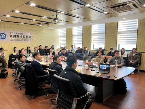 先进分离膜材料全国重点实验室举...